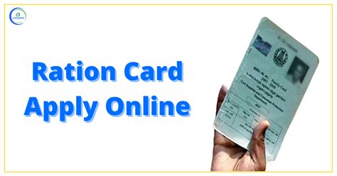 ration card apply online